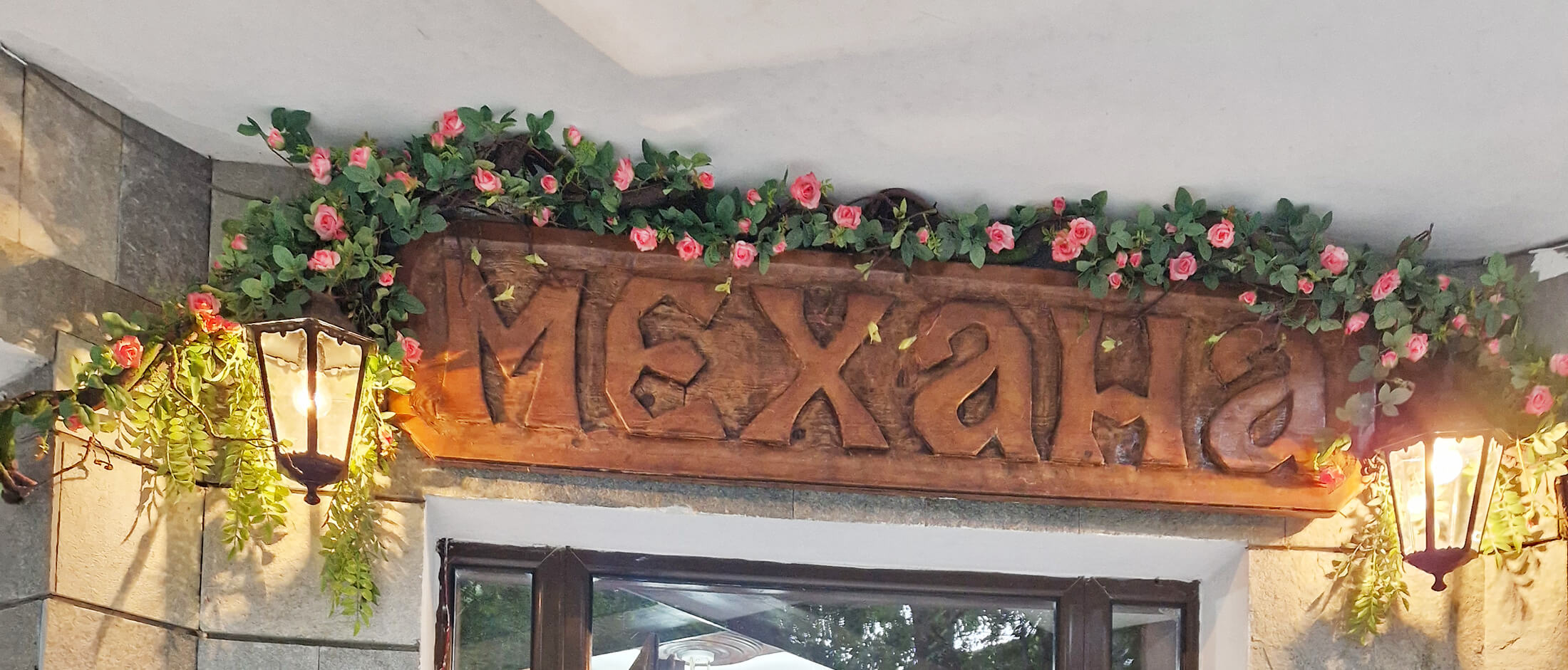 tavern sign